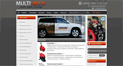 Desktop Screenshot of multimatik.ru